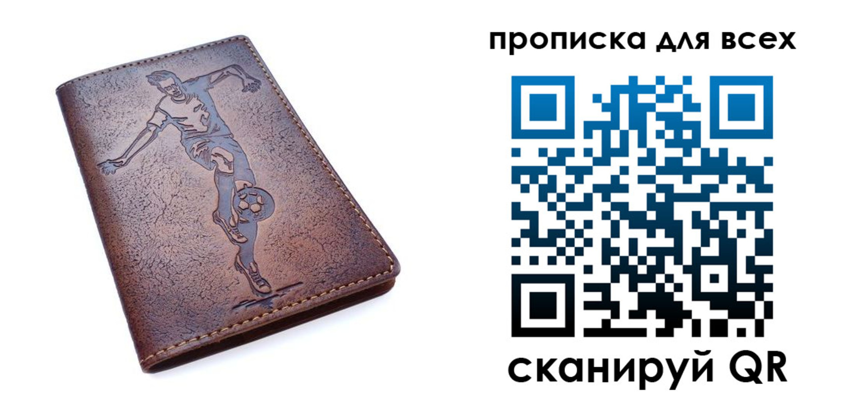 миграционный учет в Семёнове