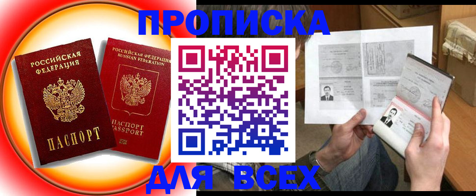 форма 3 в Семёнове