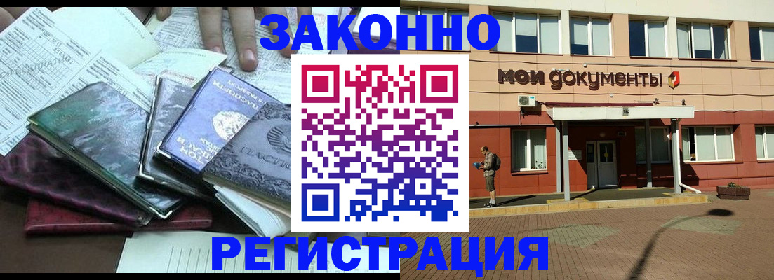 пропишу в квартире в Семёнове